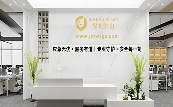 消防安全安徽安徽应急演练公司:为高考学子护航,愿金榜题名时 消防安全安徽安徽应急演练公司:为高考学子护航,愿金榜题名时